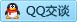 QQ在线咨询3443586239